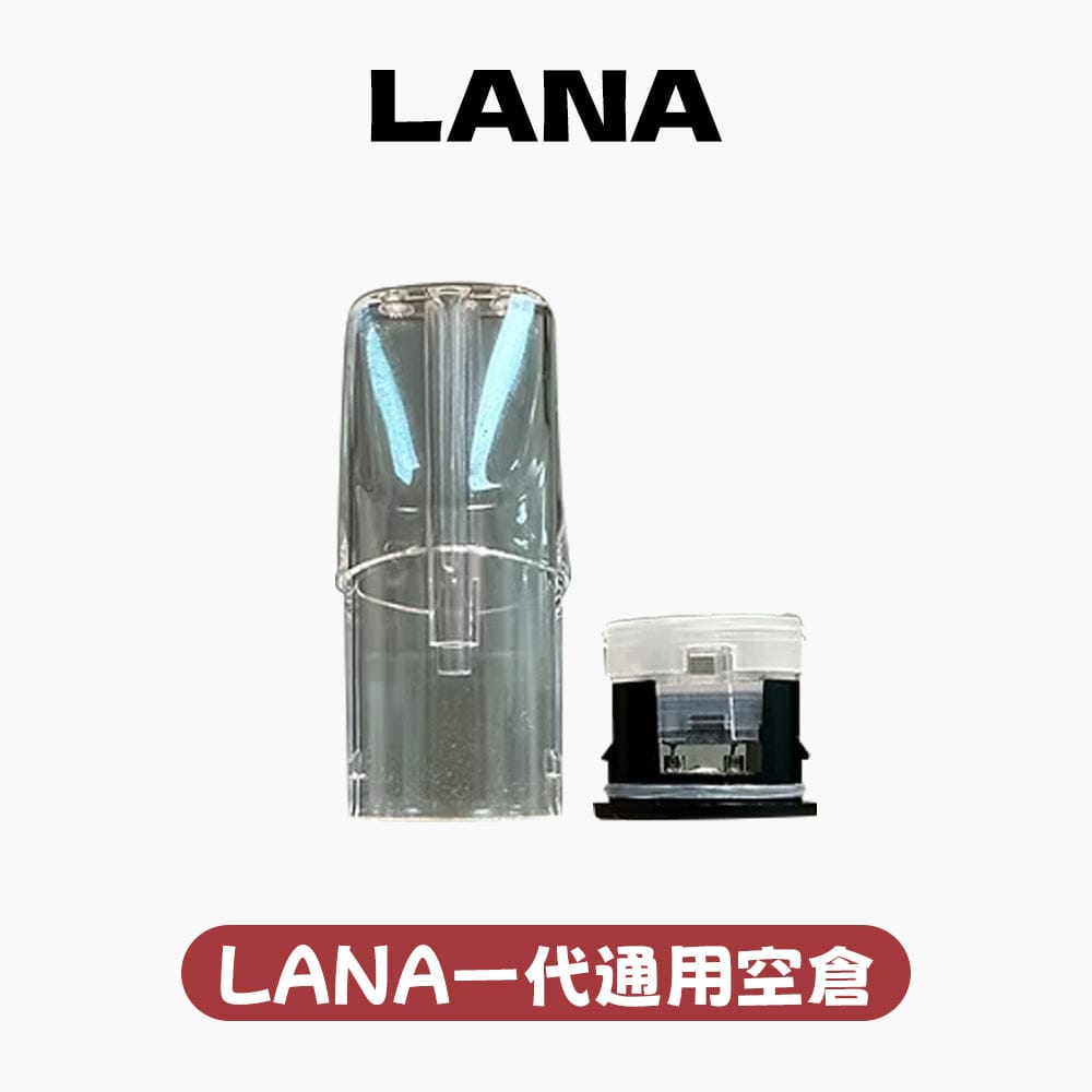 LANA拉娜空彈 發光款通用一代 50個起購