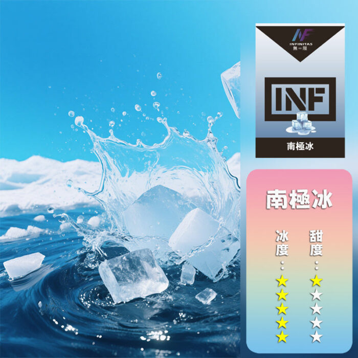 INF 無限 一代煙彈【訂購5盒送一代主機，訂購10盒送鬼滅之刃一代主機 ，聯係LINE客服挑選主機】：圖片 14