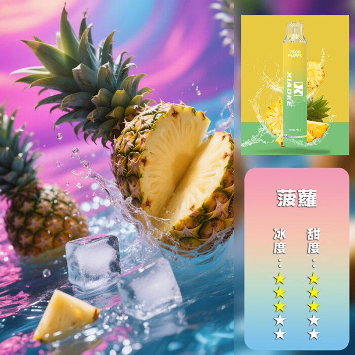 XIAOKE 梟客抛棄式 7500口：圖片 21