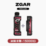 Zgar冰熊卡帶15000口