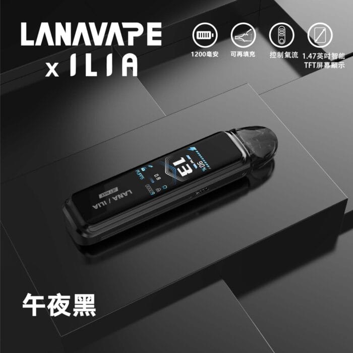 LANA/ILIA-JRT MAX套裝【註油式煙彈＋超長續航主機＋可控氣流大小＋液晶屏顯】：圖片 2