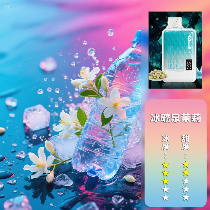 SP2S拋棄式 9000口：圖片 3