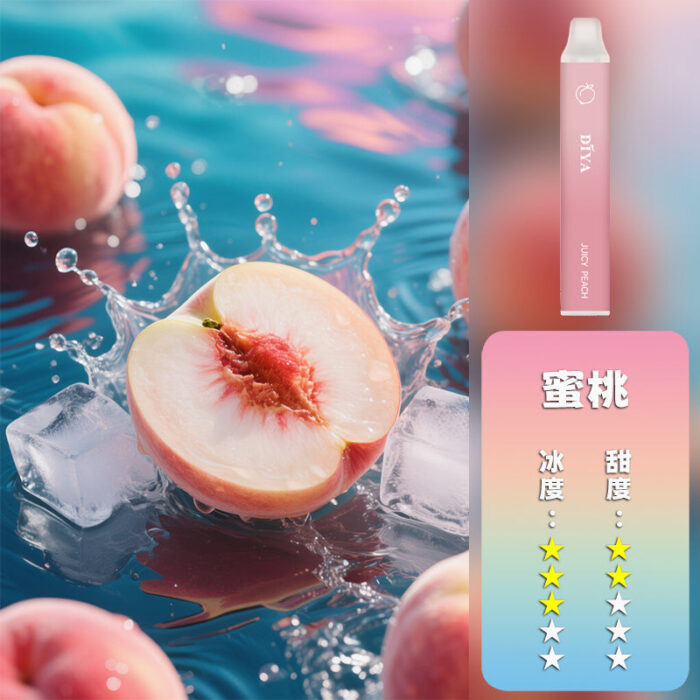 DIYA  叮啞 抛棄式 7500口：圖片 6