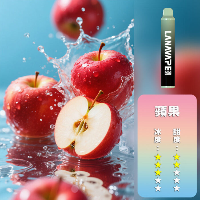 LANA 拉娜 抛棄式 8000口：圖片 14