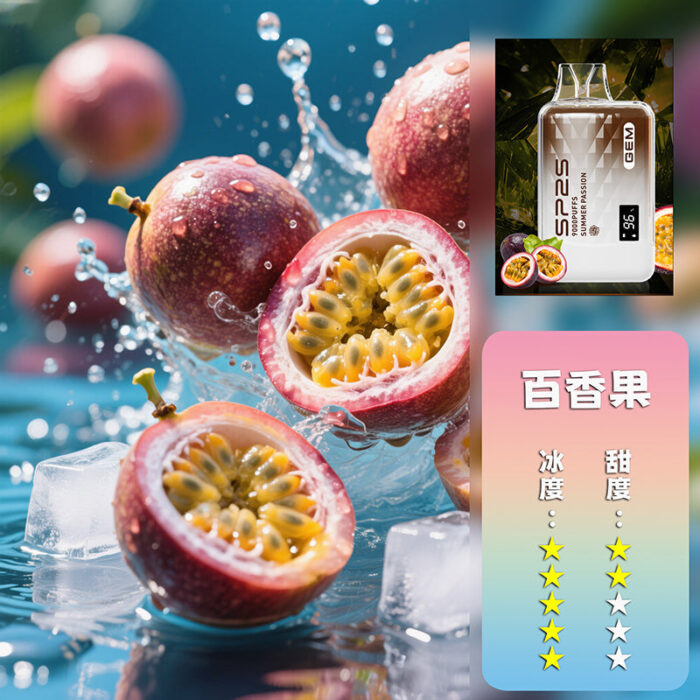 SP2S拋棄式 9000口：圖片 12