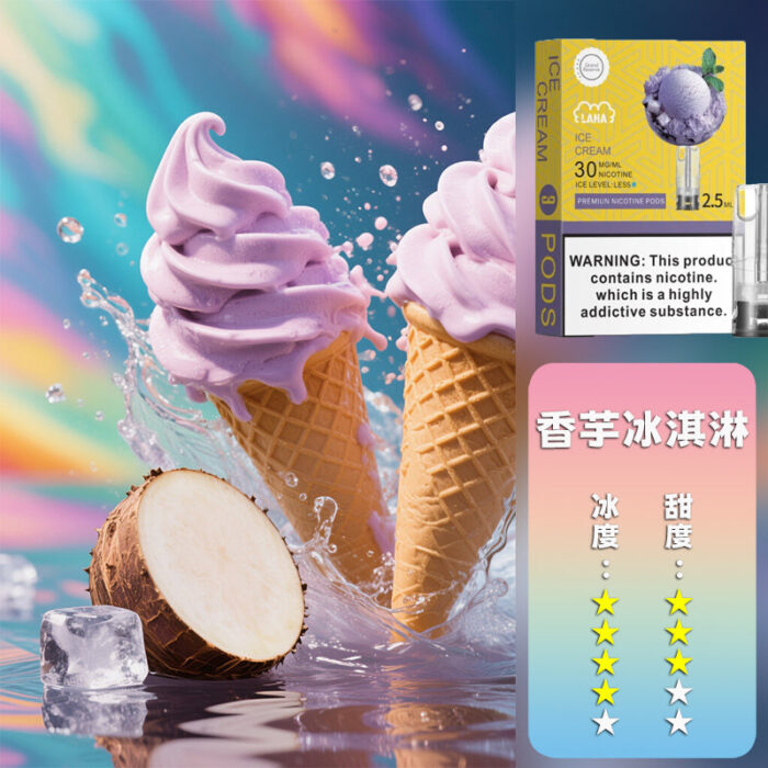 LANA 拉娜 煙彈：圖片 30