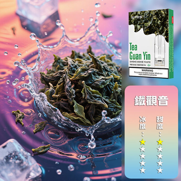 SP2S思博瑞 一代煙彈：圖片 23