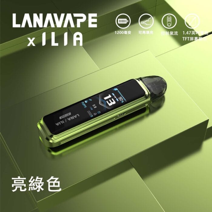 LANA/ILIA-JRT MAX套裝【註油式煙彈＋超長續航主機＋可控氣流大小＋液晶屏顯】：圖片 6