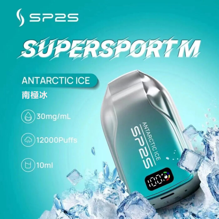 SP2S抛棄式12000口【超長續航＋電量顯示】：圖片 8