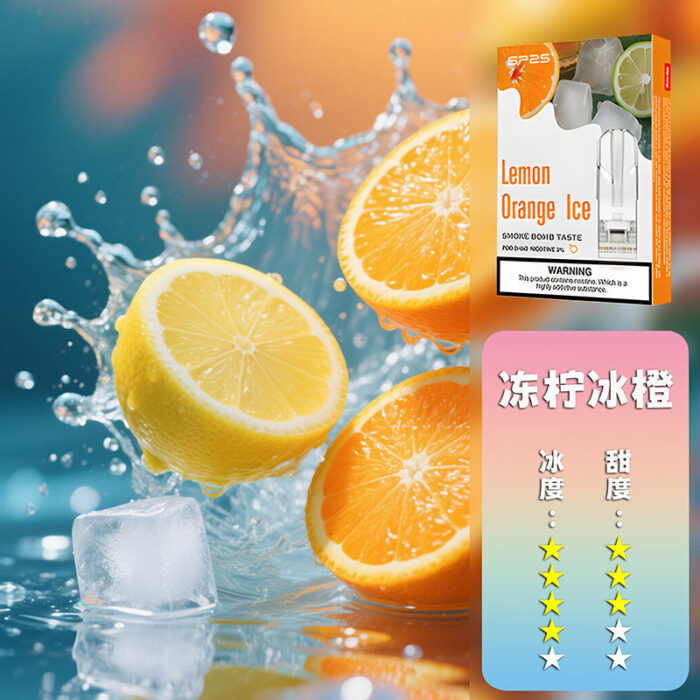 SP2S思博瑞 一代煙彈：圖片 29