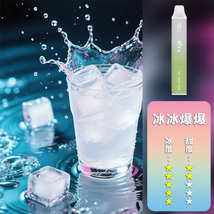 DIYA  叮啞 抛棄式 7500口：圖片 13