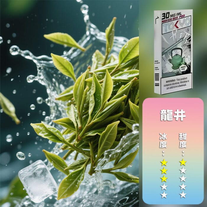 MOHOO BOX東京魔盒煙彈：圖片 16