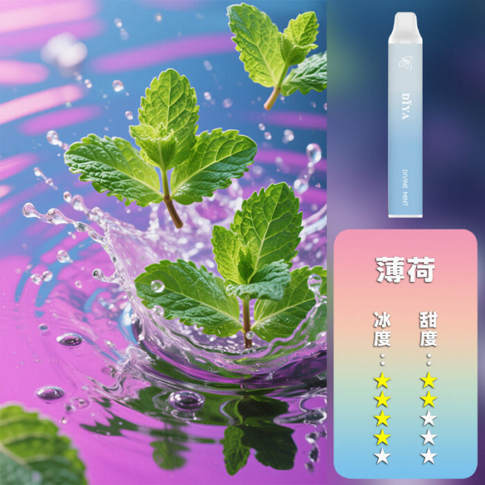 DIYA  叮啞 抛棄式 7500口：圖片 12