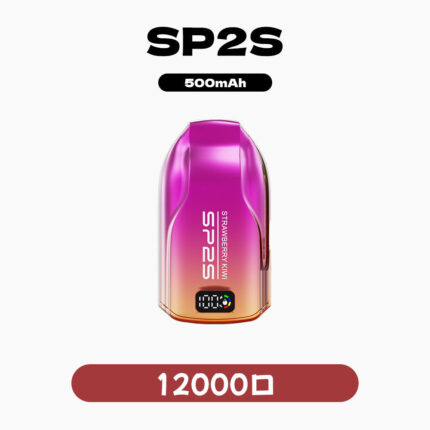 SP2S拋棄式12000口