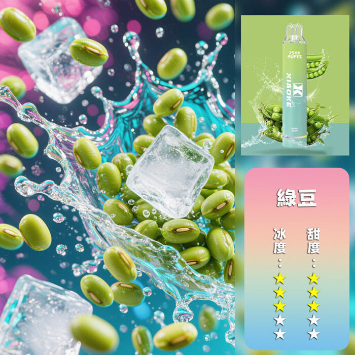 XIAOKE 梟客抛棄式 7500口：圖片 15