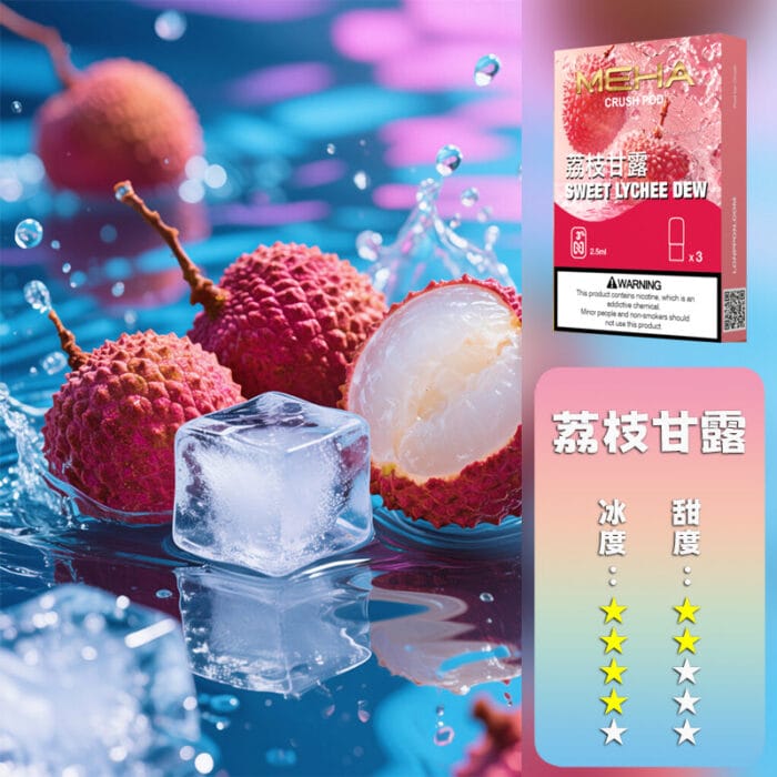 MEHA 魅嗨 五代煙彈(一盒三入)【訂購五盒煙彈送一隻五代方形主機（隨機顏色）】：圖片 4