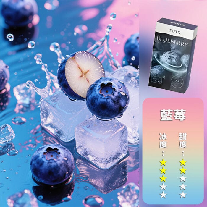 TUTX一代煙彈(一盒三入)：圖片 3