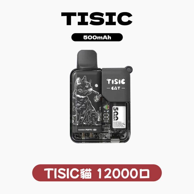 TISIC12000口黑騎士系列