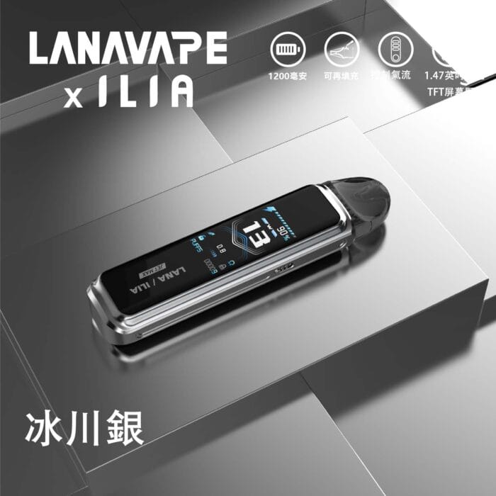 LANA/ILIA-JRT MAX套裝【註油式煙彈＋超長續航主機＋可控氣流大小＋液晶屏顯】：圖片 3