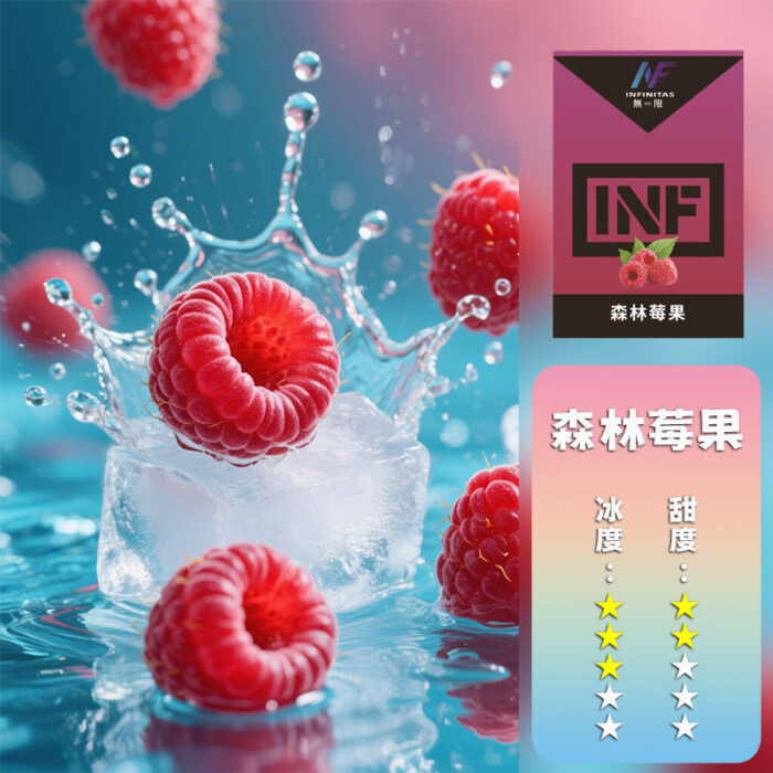 INF 無限 一代煙彈【訂購5盒送一代主機，訂購10盒送鬼滅之刃一代主機 ，聯係LINE客服挑選主機】：圖片 15