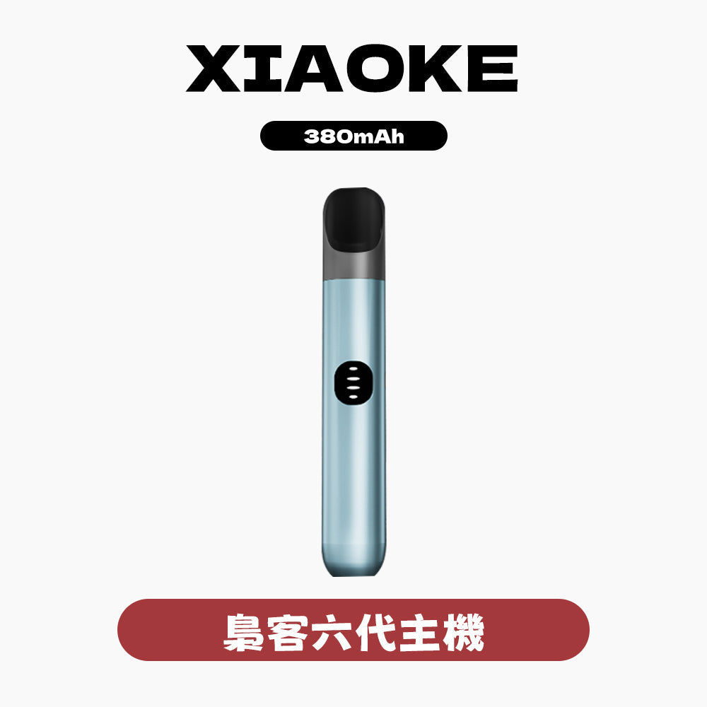 XIAOKE梟客六代主機