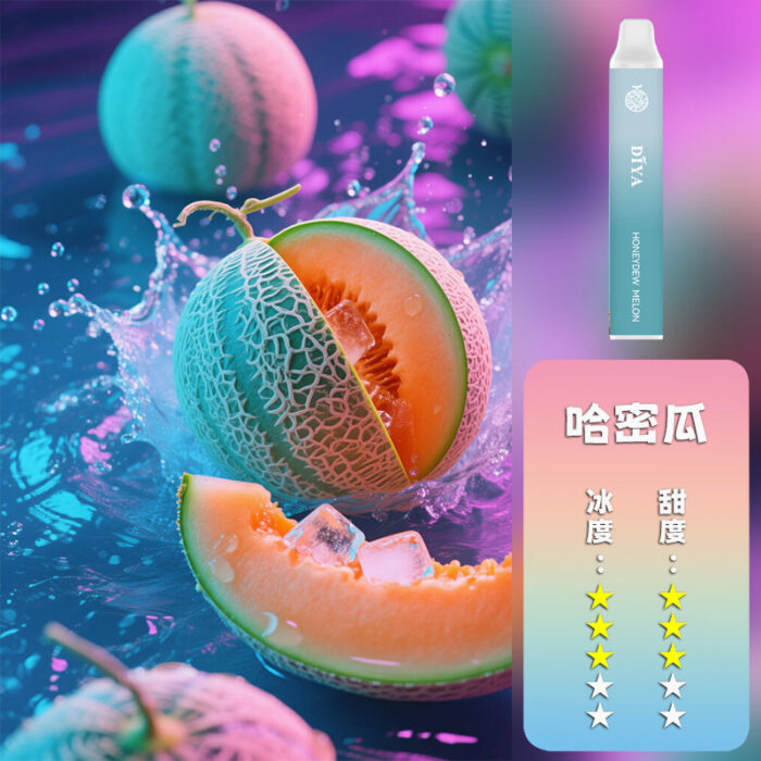 DIYA  叮啞 抛棄式 7500口：圖片 8