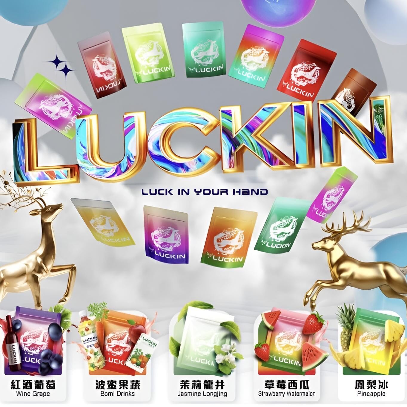 幸運 LUCKIN 煙彈 霧化彈 單顆裝 通配悅刻 Relx 主機一代 實拍