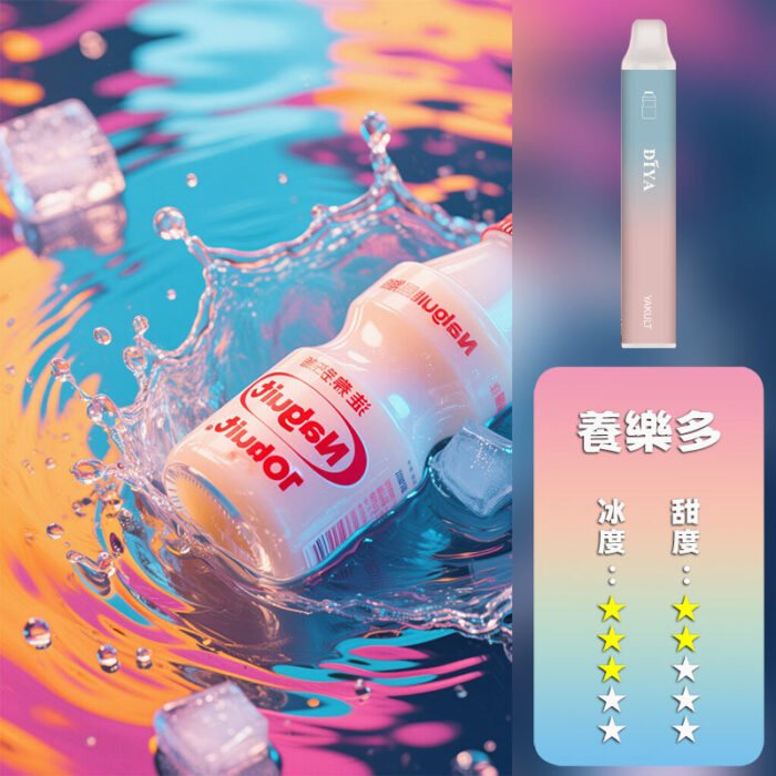 DIYA  叮啞 抛棄式 7500口：圖片 16