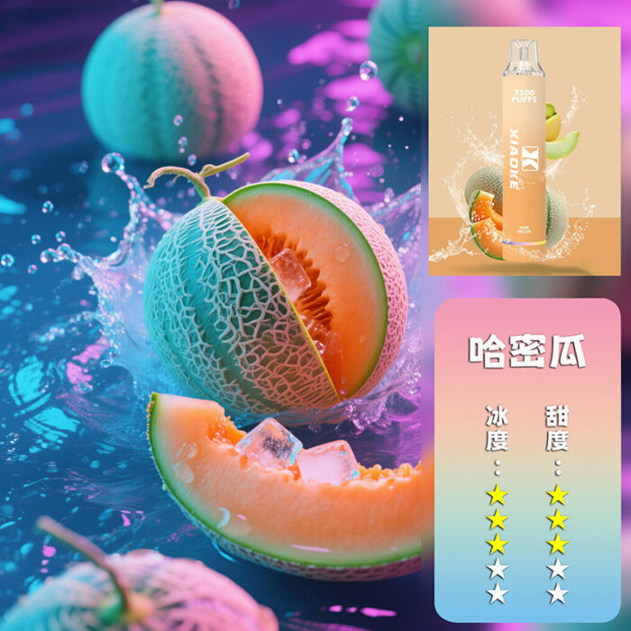 XIAOKE 梟客抛棄式 7500口：圖片 17