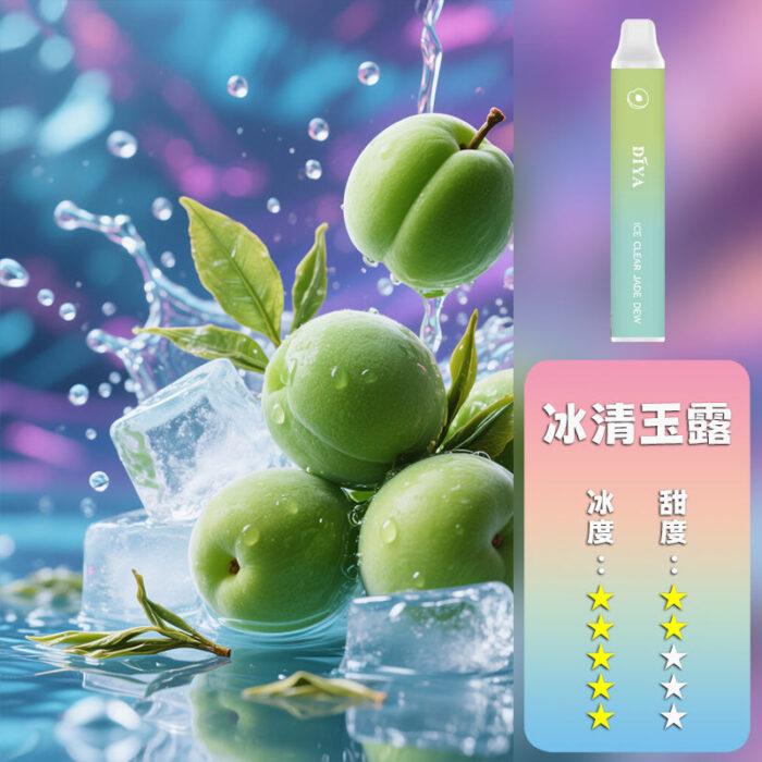 DIYA  叮啞 抛棄式 7500口：圖片 5