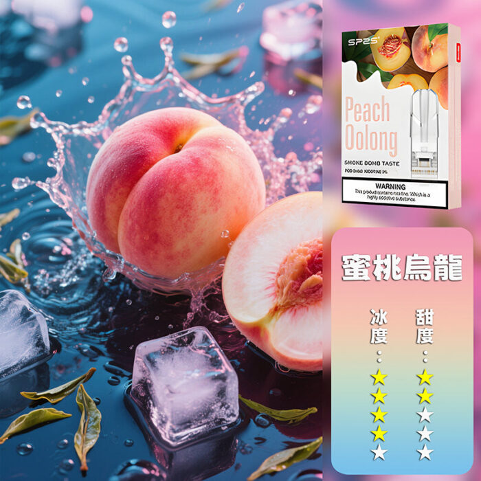 SP2S思博瑞 一代煙彈：圖片 15