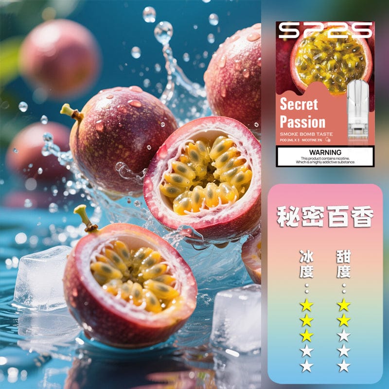 2019年熱門電子菸主機推薦對比圖-Relavape