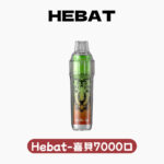 Hebat喜貝拋棄式7000口
