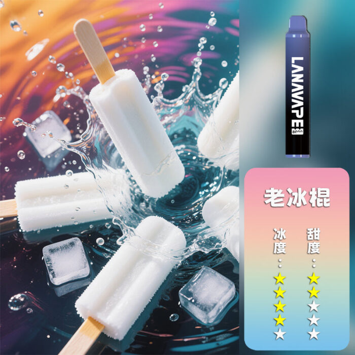 LANA 拉娜 抛棄式 8000口：圖片 15