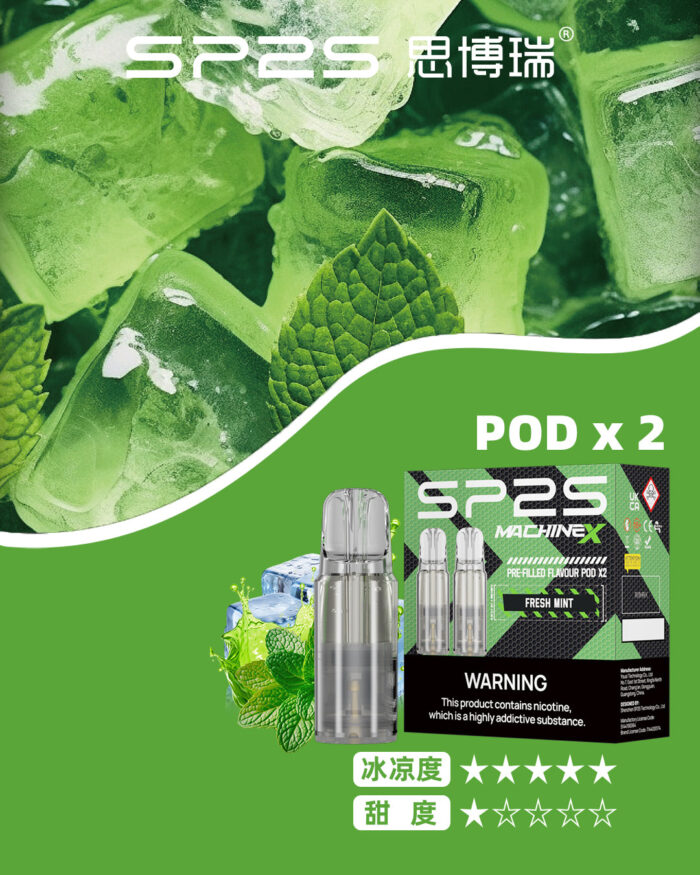 SP2S MAX專用煙彈【購買5盒贈送1隻SP2S ALPHA主機(顏色隨機）】：圖片 7