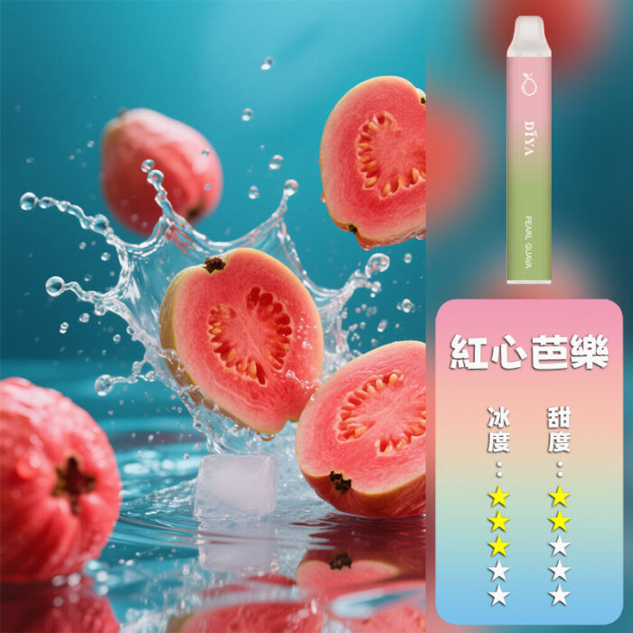 DIYA  叮啞 抛棄式 7500口：圖片 11