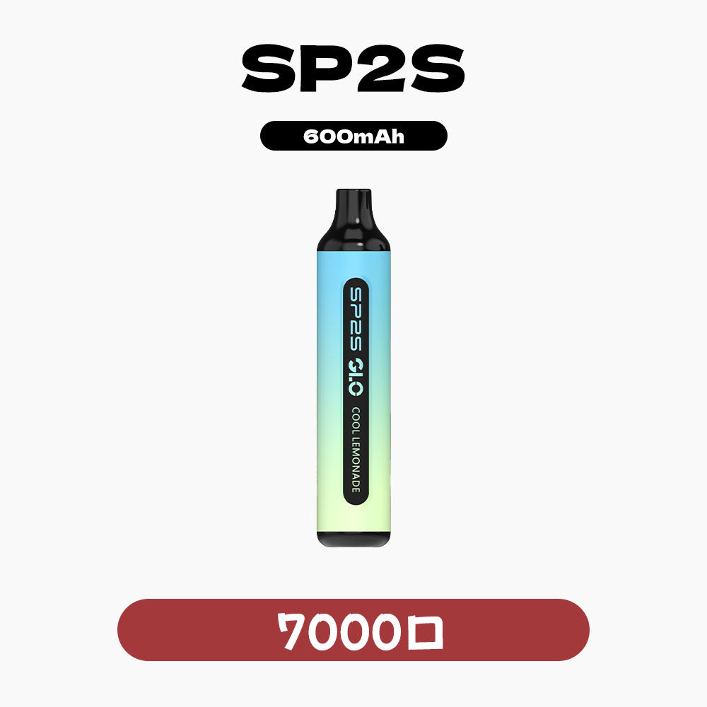 SP2S拋棄式7000口