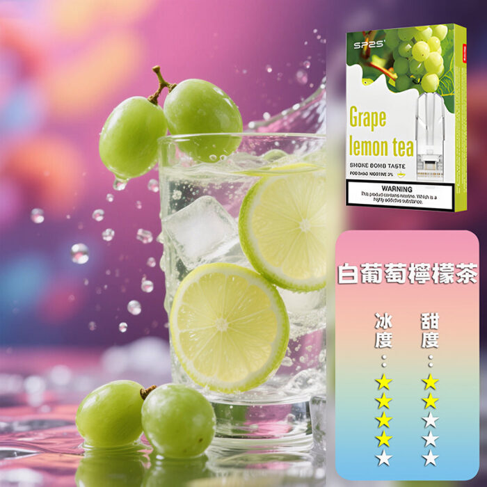 SP2S思博瑞 一代煙彈：圖片 28