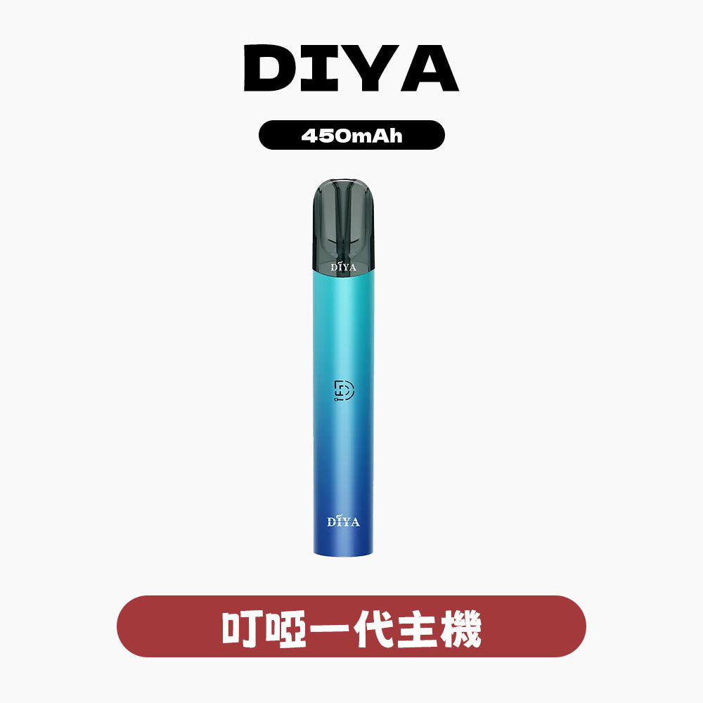 DIYA叮啞一代主機