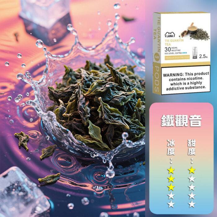 LANA 拉娜 煙彈：圖片 31