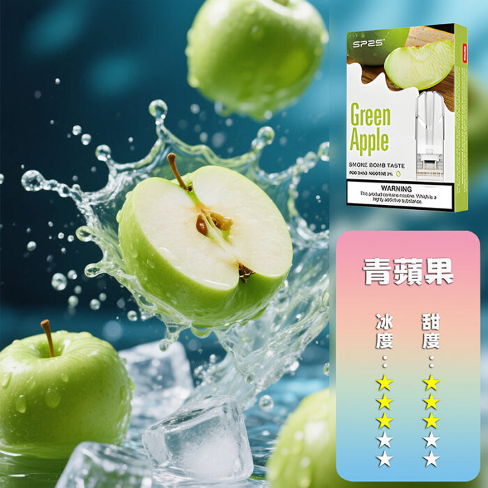 SP2S思博瑞 一代煙彈：圖片 16