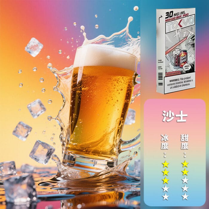 MOHOO BOX東京魔盒煙彈：圖片 31