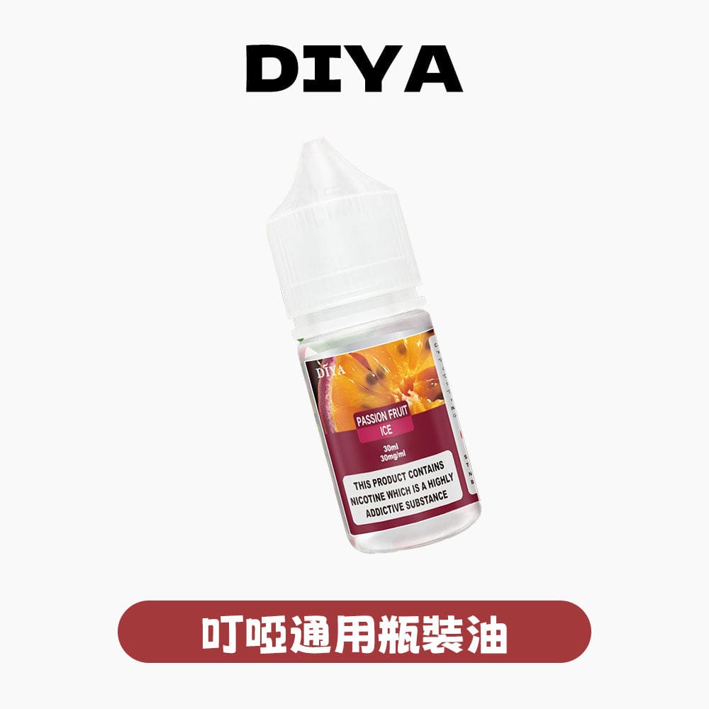 DIYA叮啞煙油