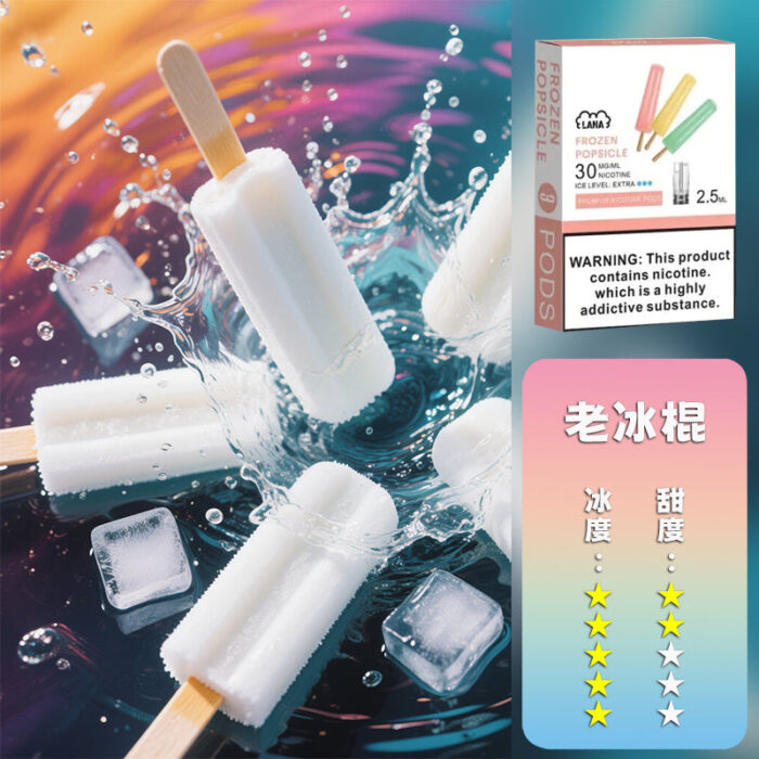 LANA 拉娜 煙彈：圖片 26