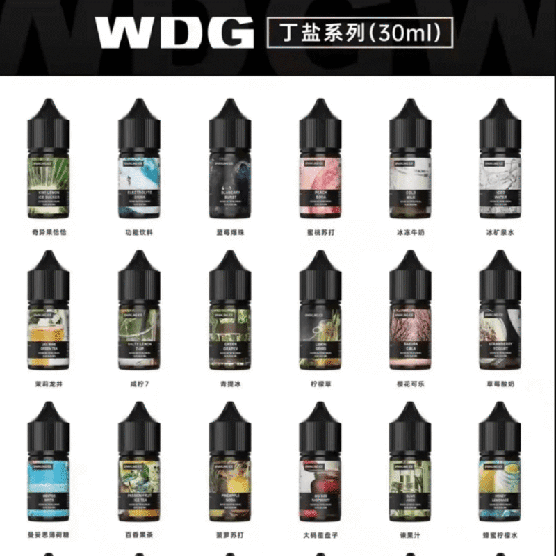 美國原裝 WDG煙油 30ML小煙煙油 小煙專用風味