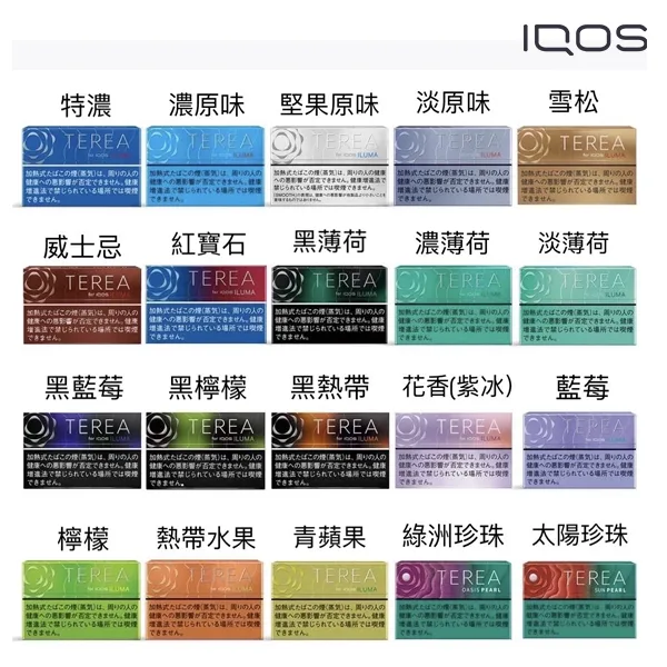 推薦電子菸-煙油挑選-批發指南