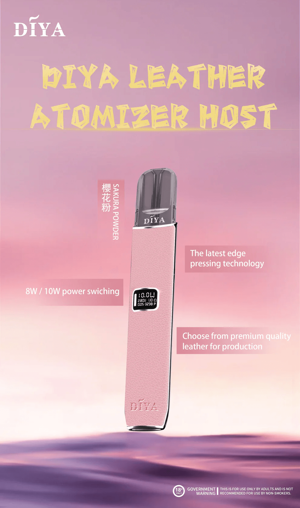 DIYA叮啞一代主機皮革 高級皮革紋理特寫