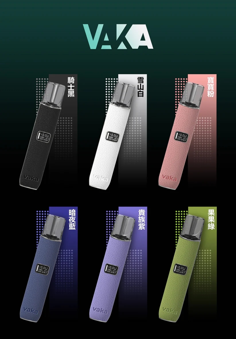 VAKA皮革主機一代通用 一代通用皮革主機主視覺